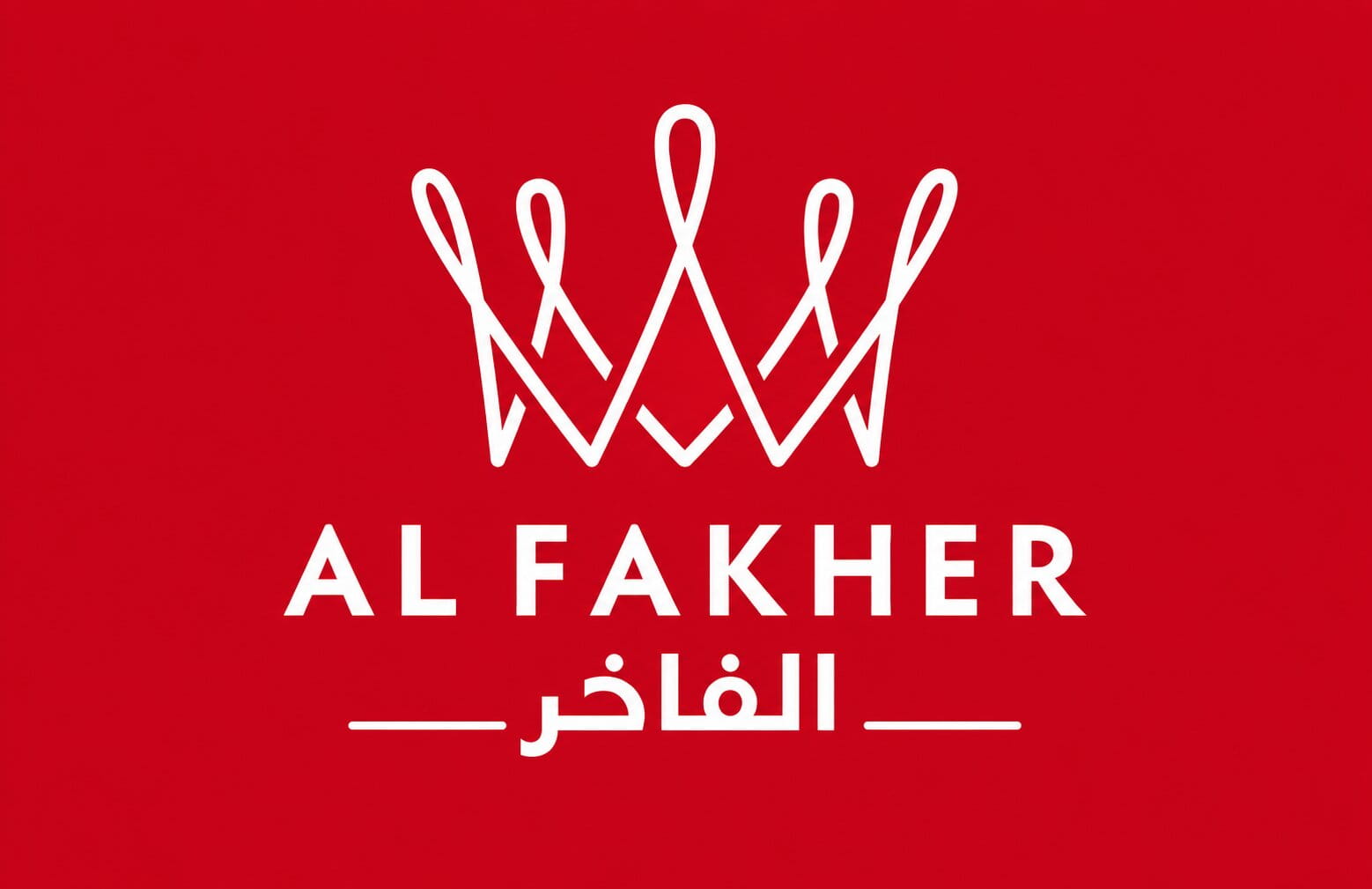 Al Fakher Logo in Weiß auf rotem Hintergrund